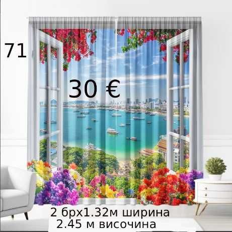 Халат за баня-3 модела