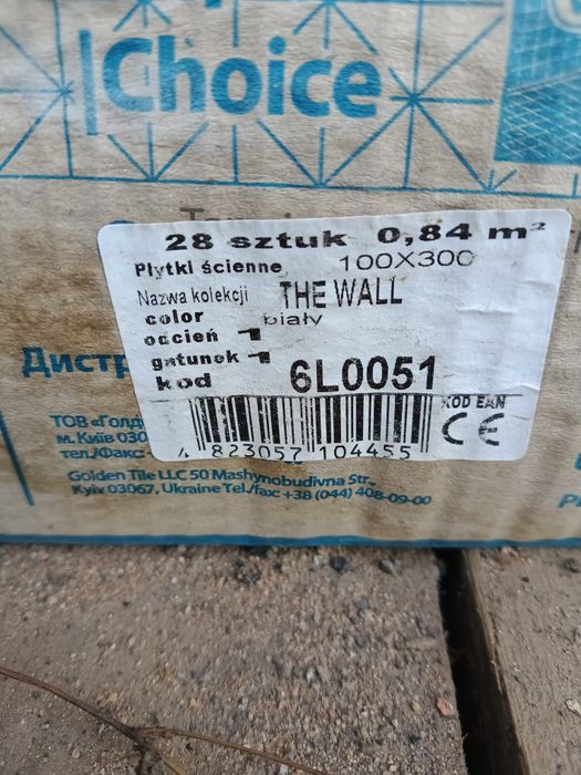 Продам кафель керамический