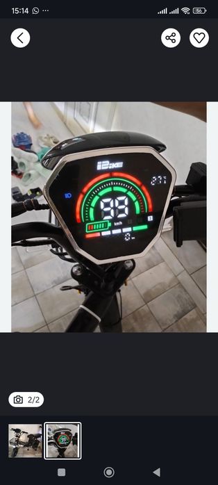 Электровелосипед