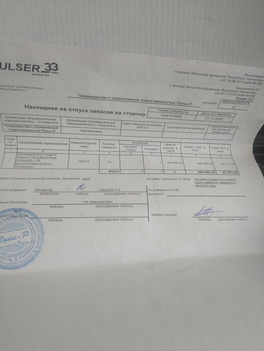 Продам компьютер срочно комплект