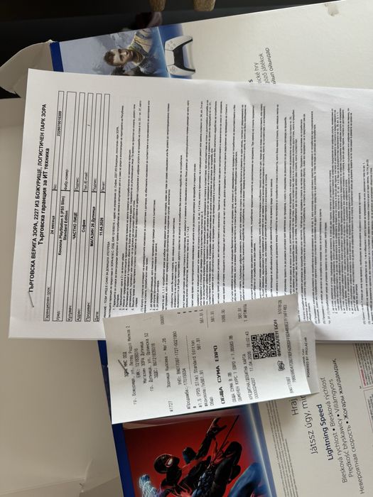 ps5 1 tb чисто нов 2 години