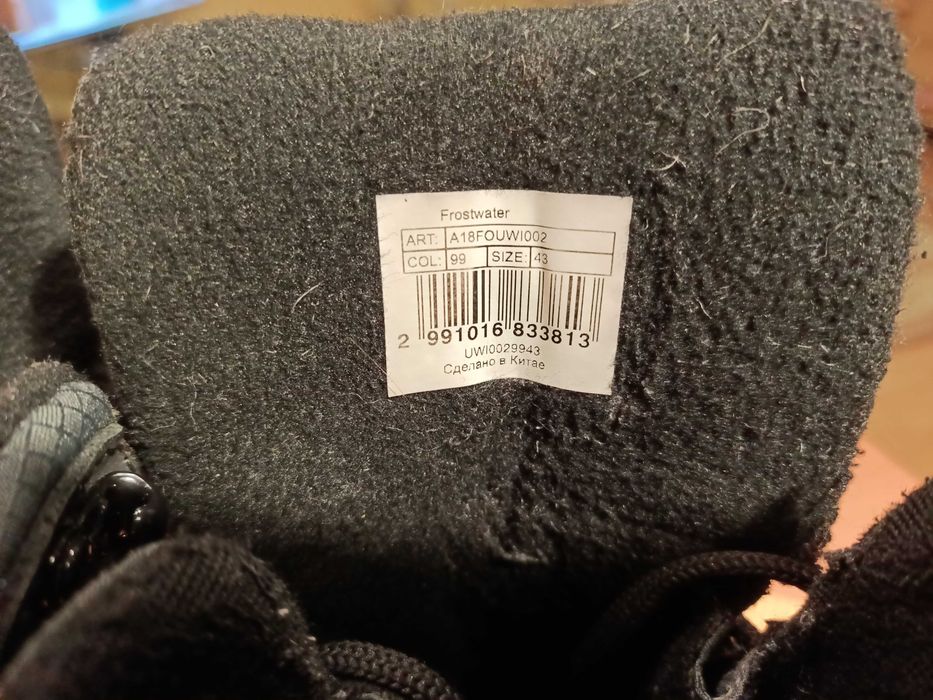 Зимние термо кроссовки Outventure