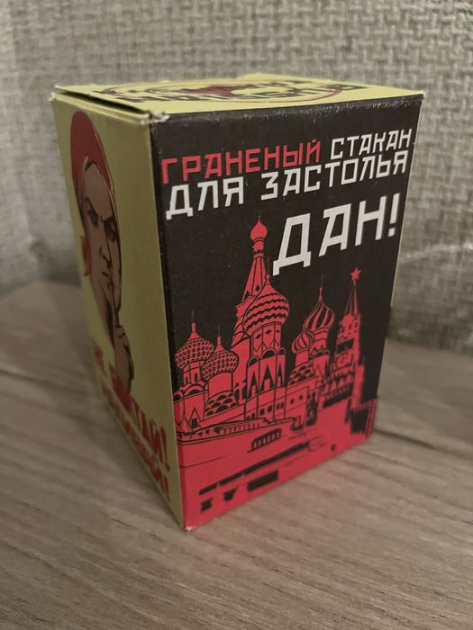 Продам новые стаканы рыбалка, охота