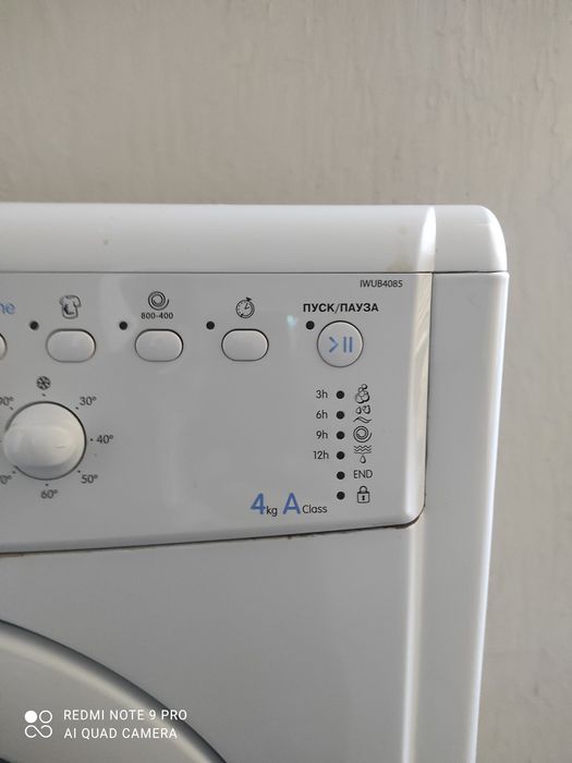 Стиральная машинка indesit б/у