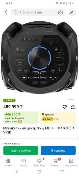 Продам или обмен