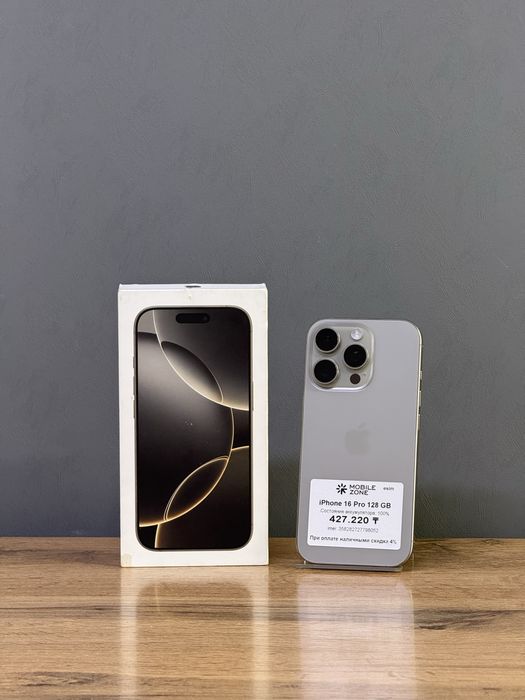 iPhone 16 Pro 128 GB АКБ 100% | Mobile Zone