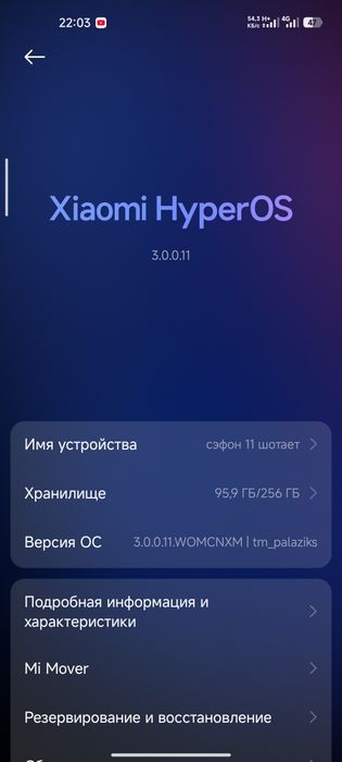 обмен или продажа mi 11 ultra