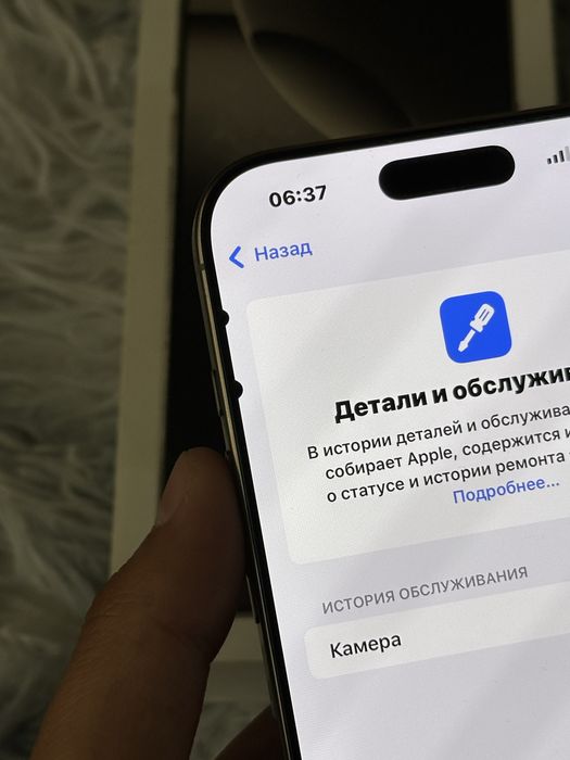 iPhone 16 Pro Max 256gb EAC