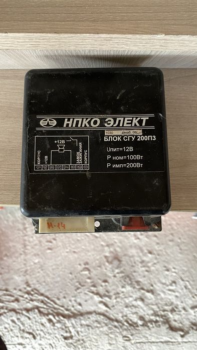 Сгу элект блок ..
