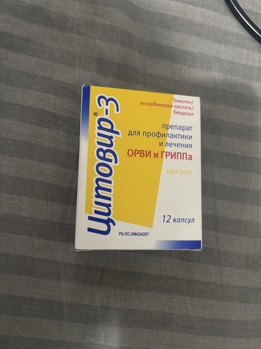 Вещи,новые,продам