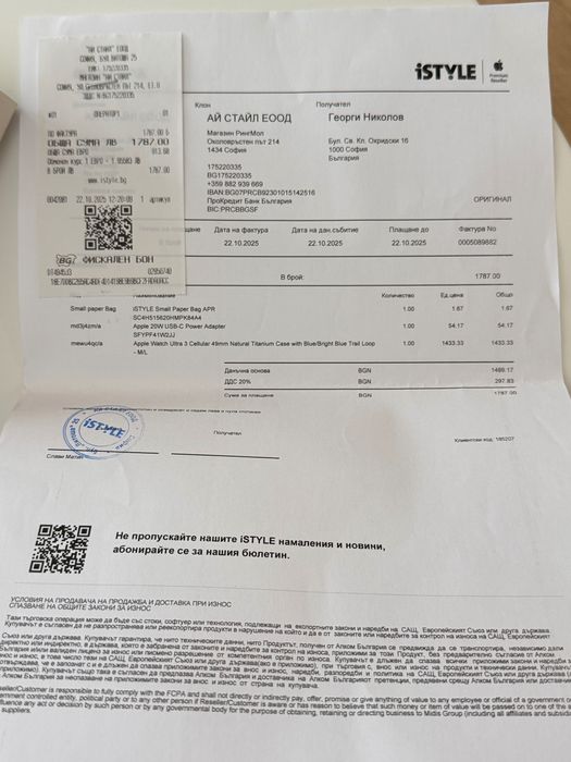 Продавам Apple watch Ultra 3 49mm