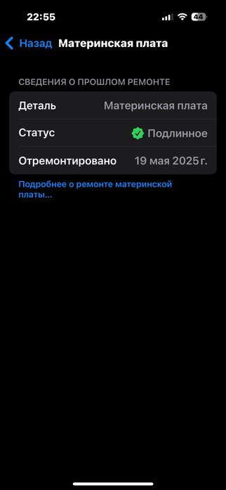 Продам айфон  15