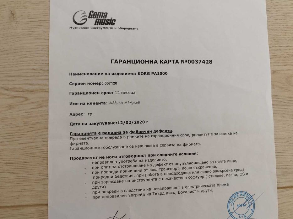 KORG Pa1000 Клавир