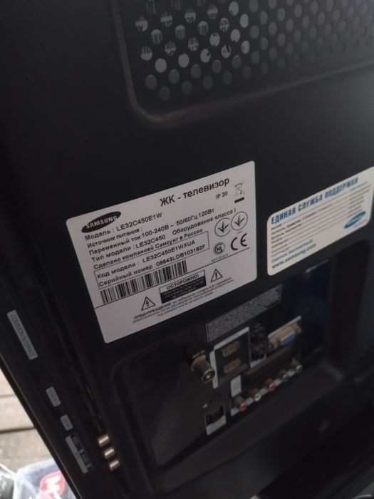 Продам телевизор Самсунг