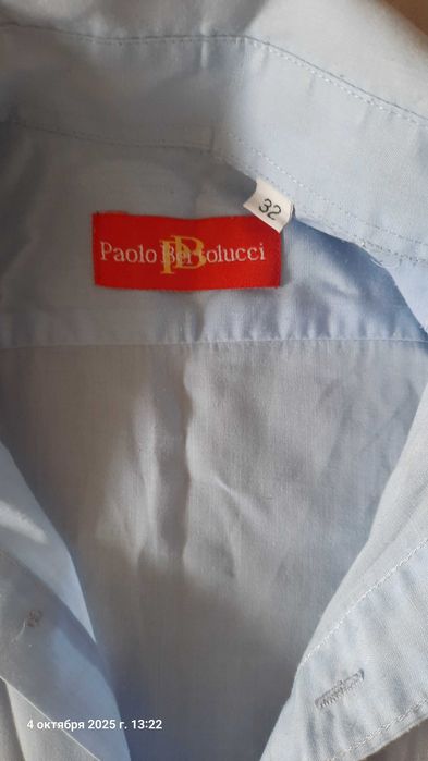 Школьные рубашки на мальчика+подарок