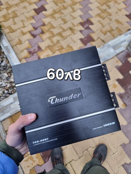 Бас каси с усилватели