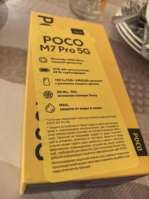 Poco M7 Pro 5G а идеальном состояний