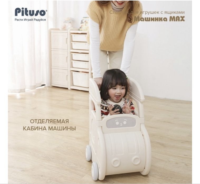 Комплект Pituso Машинка. Комод серый