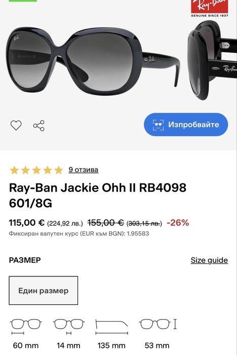 Ray.Ban  оригинални слънчеви очила