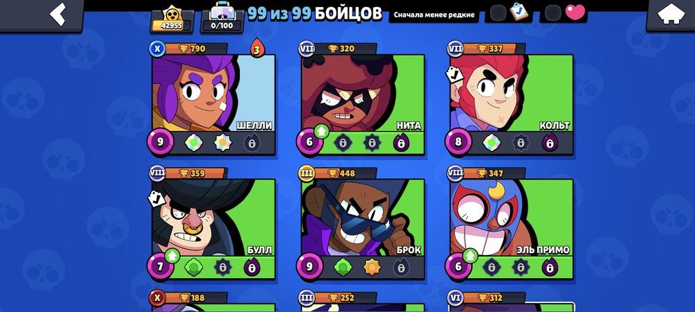 Аккаунт бравл старс