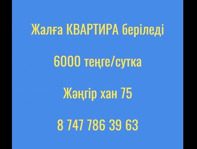 Мотель гостиница ночлег