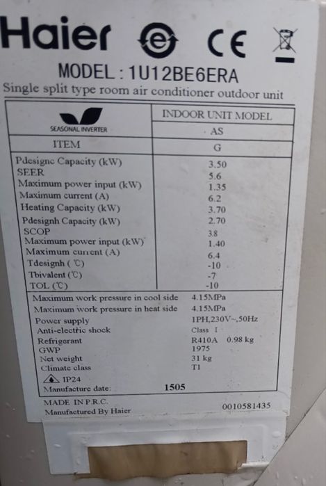 Инверторен климатик Haier 12-ка (12 000 BTU)