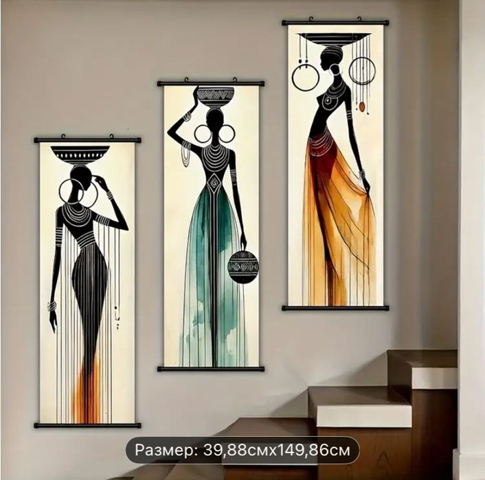 картины интерьерные плакаты постеры