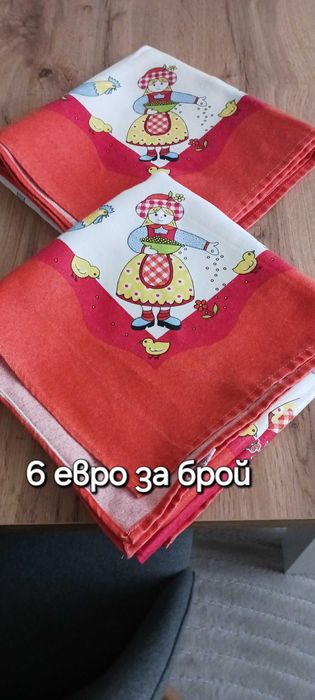 Покривки за маса