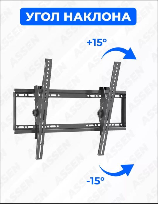 Продажа Кронштейн для ТВ (от 14" до 65") — Продажа и доставка