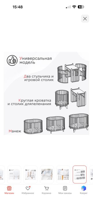 Детская кровать tomix bella с матрасом