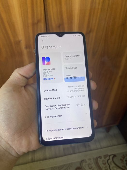 Xiaomi Redmi 9T 6/128