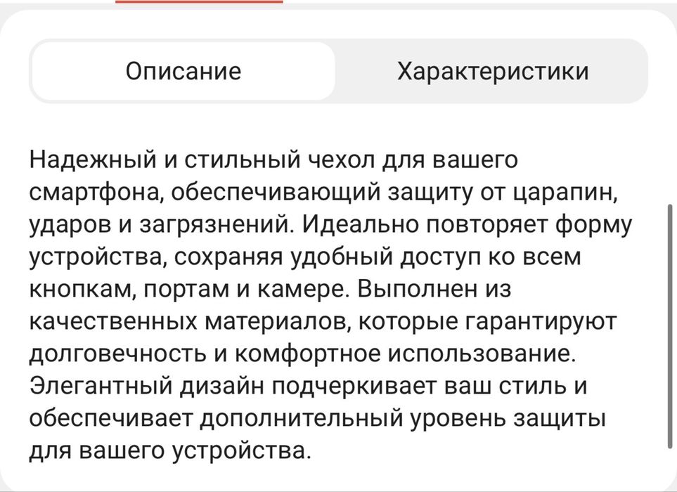 Продам чехол MOFT