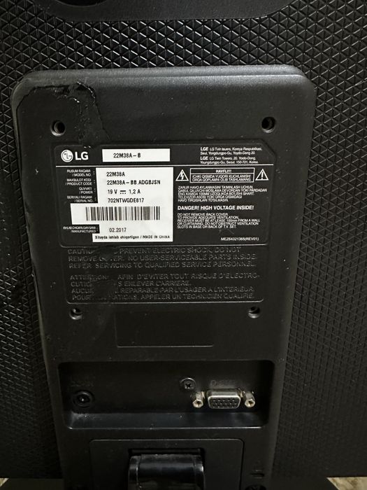 Продаётся монитор LG