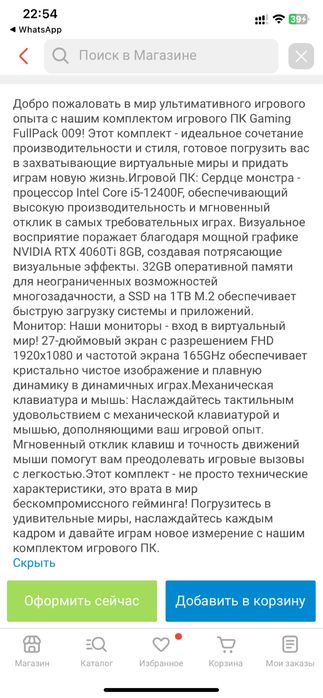 продам компьютер