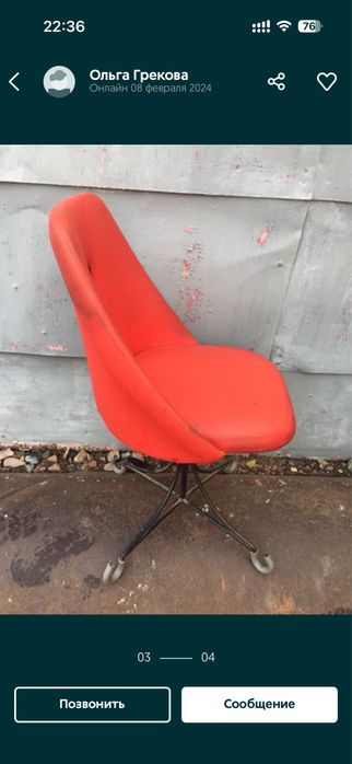 Три кресла Эстония советского периода