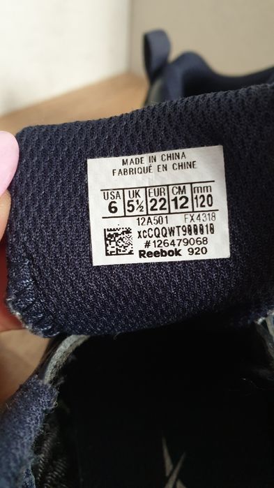 Маратонки Reebok, номер 22