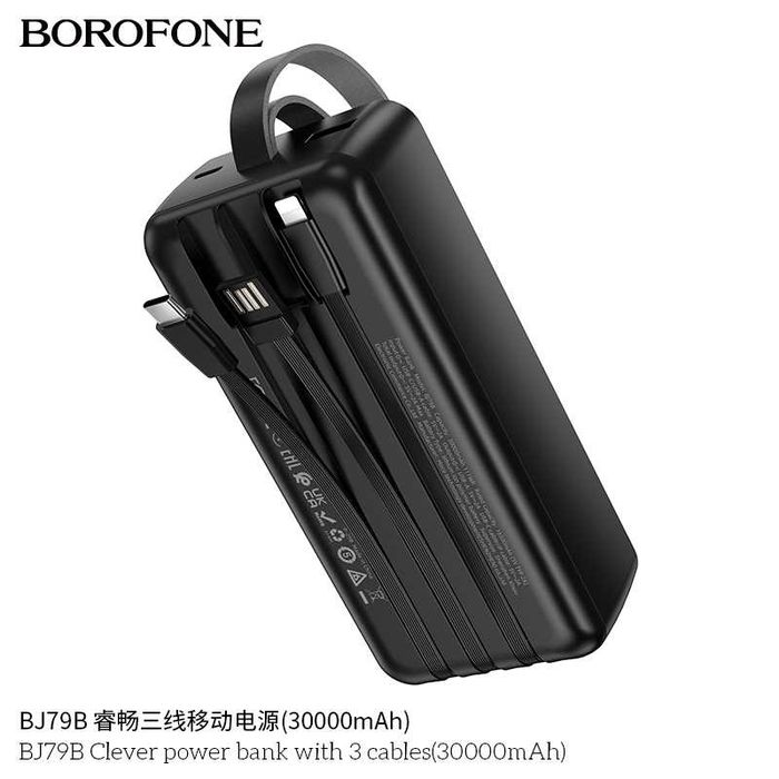 Borofone BJ79B Clever series Power Bank 30000mAh three-wire