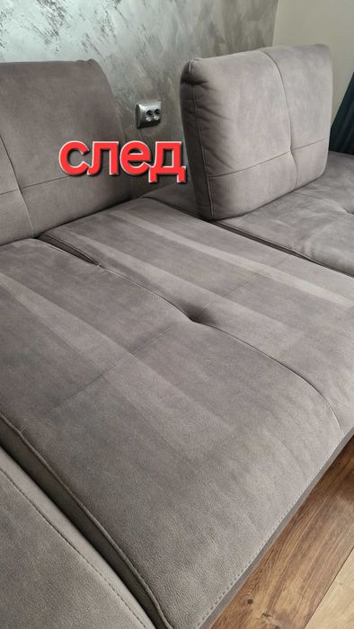 Пране на дивани