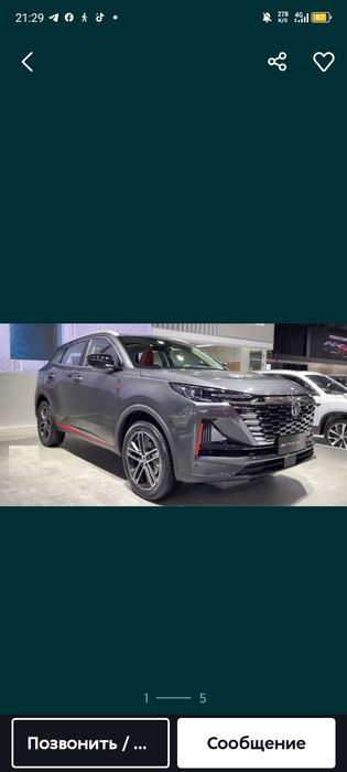 Srochna prodayotsa Changan CS 55