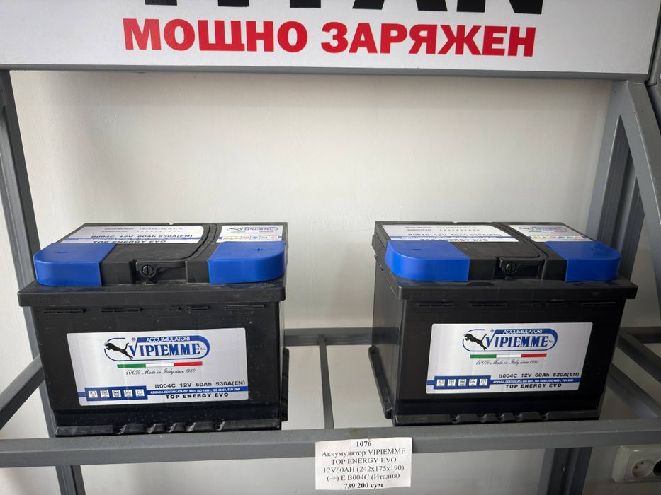 Akumlyator gentra Akkumulyator gentra Акумлятор gentra Аккумулятор: 38 у.е. - Avto ehtiyot qismlar Toshkent на Olx