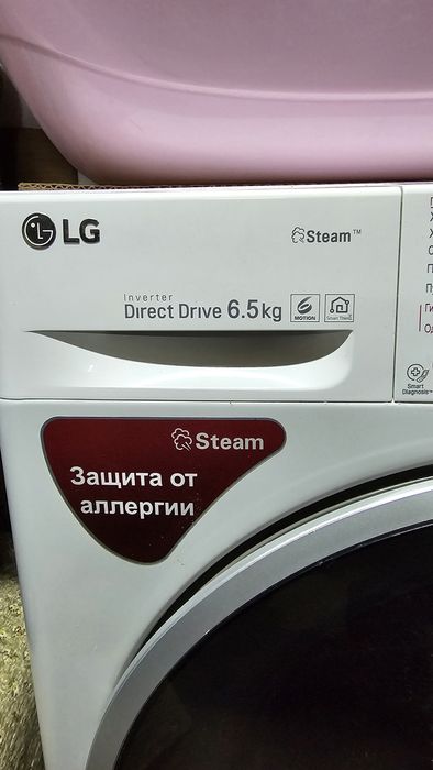 Стиральная машинка LG