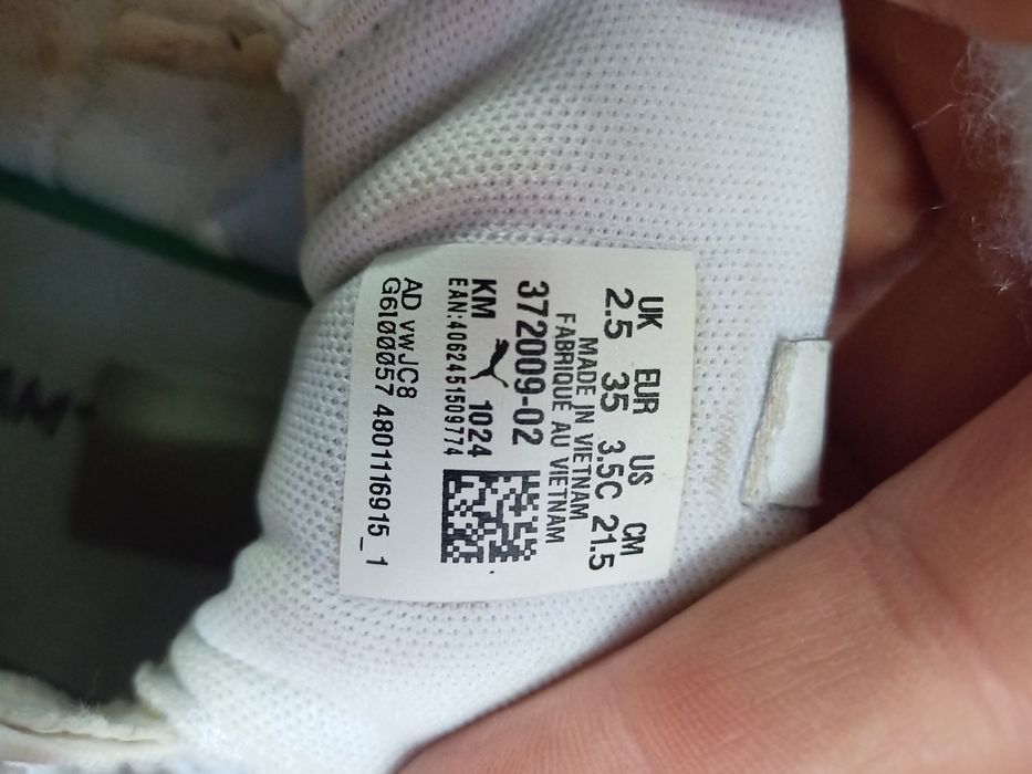 Детски маратонки  PUMA