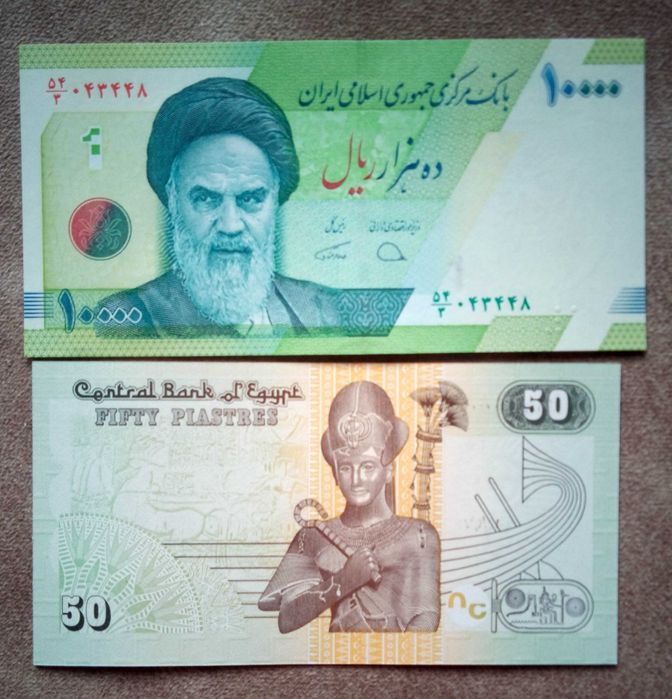 Vand bancnote romanesti si straine