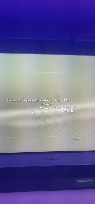 Playstation 3 Slim 320 GB