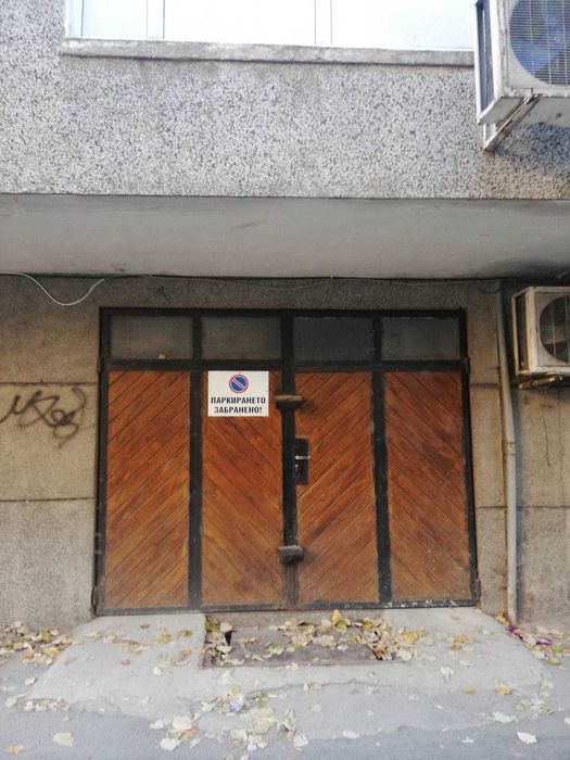 Гараж под наем-Ботева градинка