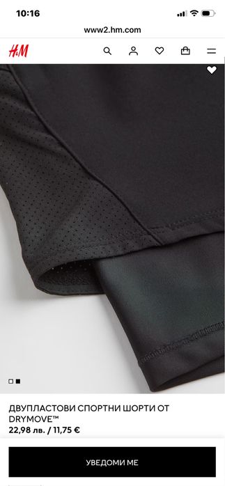 Nike, Diadora, Pierre Robert, USA Pro- спортни екипи