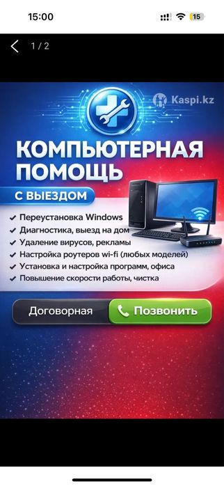 Программист, Айтишник, Устоновка принтеров