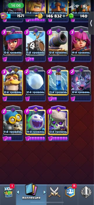 Продам Аккаунт Clash Royale