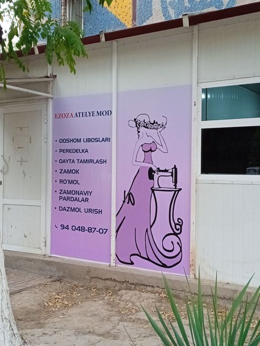 Сдается помещение в аренду