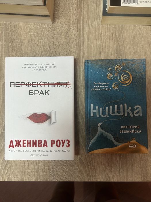 Предлагам Нови книги